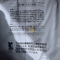 青シャツ160~170の画像