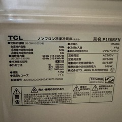 【伊那市引き取り限定】冷凍冷蔵庫の画像