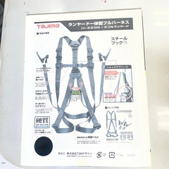 Tajima ランヤード一体型フルハーネス　Lサイズの画像
