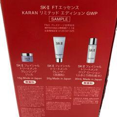186001 SK-II ピテラ パワーキット 化粧水 美容乳液 ミルキーローション  KARAN リミテッド エディション GWP 3点まとめ売り [0000000001562]の画像