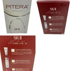 186001 SK-II ピテラ パワーキット 化粧水 美容乳液 ミルキーローション  KARAN リミテッド エディション GWP 3点まとめ売り [0000000001562]の画像