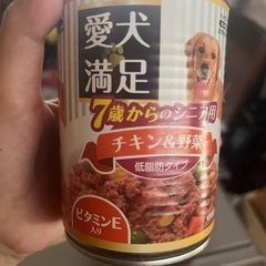 犬用
ケージの画像