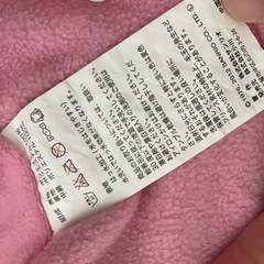 ベビーカー フットマフ キティの画像
