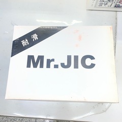 安全靴　24cm
の画像