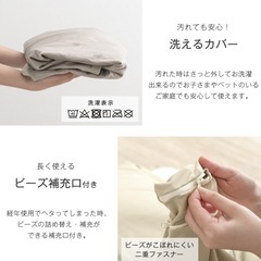 美品✨ビーズクッションの画像