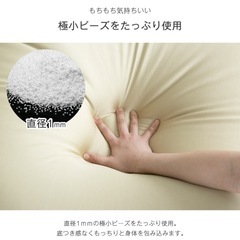 美品✨ビーズクッションの画像