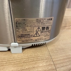 TIGER IH炊飯ジャー 炊飯器 デジタル表示 保温機能の画像