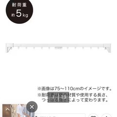 突っ張りカーテンレールの画像