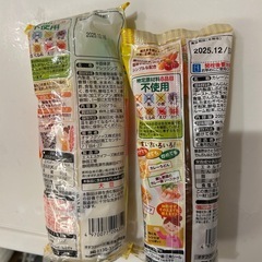 未開封」一歳からのノンエッグマヨ　カレー　の画像