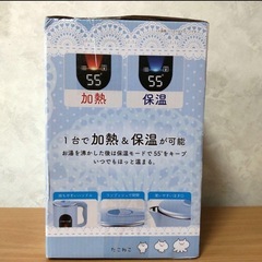 未使用。大容量電気ケトル　保温機能付き　1600ml 　の画像
