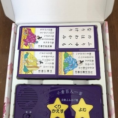 よみ人いらず‼︎小倉百人一首
の画像