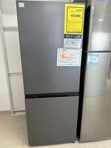 【ジャングルジャングル滋賀草津店】ジモティ来店特価!!　冷蔵庫　アクア　AQR-20P　2024　　J-251002