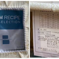 シングルベッド　マットレス付き　在庫2セットの画像