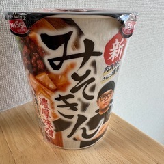 新みそきん&新みそきんメシのセット②の画像