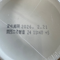 新みそきん&新みそきんメシのセット②の画像