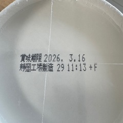 新みそきん&新みそきんメシのセット②の画像