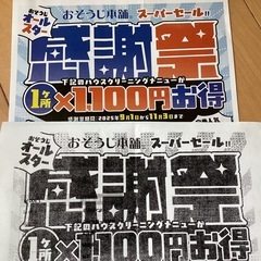 fax 留守番電話　子機付き　UX-D19CL 動作確認済の画像