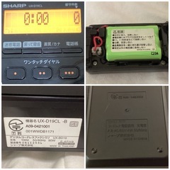 fax 留守番電話　子機付き　UX-D19CL 動作確認済の画像