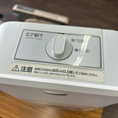 【リユ-スのサカイ広島石内店】ジモティ割！/セラミックヒーター/シーネット/2019年製/クリ-ニング済み/HG-7403/広島市 家電　佐伯区 家電　南区 家電　西区 家電　東区 家電　中区 家電　安佐南区 家電　安佐北区 家電　安芸区 家電　府中町 家電　海田町 家電　熊野町 家電　坂町 家電　廿日市市 家電																		 																		の画像