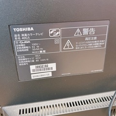 TOSHIBA REGZA 40G5の画像