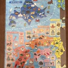 ４７都道府県パズル　知育玩具の画像