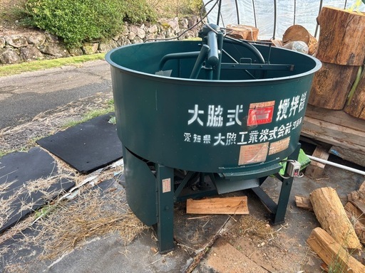 大脇式　攪拌機 　A3　オーワキ式　ミキサー　畜産　飼料　肥料　土　攪拌　エサ