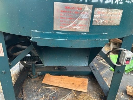 大脇式攪拌機 A3オーワキ式ミキサー畜産飼料肥料土攪拌エサ (しんご