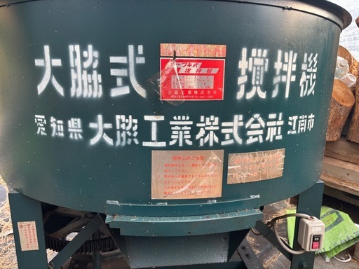 大脇式攪拌機 A3オーワキ式ミキサー畜産飼料肥料土攪拌エサ (しんご