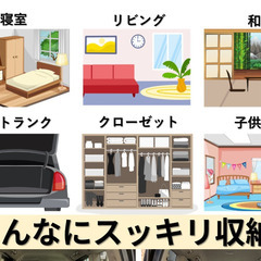 ｷｬﾌﾟﾃﾝｽﾀｯｸﾞ　ﾘﾊﾞﾃｨﾘｸﾗｲﾆﾝｸﾞﾁｪｱとおりたためる収納コンテナの画像