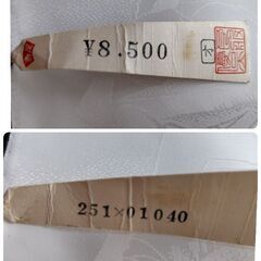 最終値下げ☆【未使用】ふじのみ　東レ シルクック 襦袢🎁おまけ付きの画像