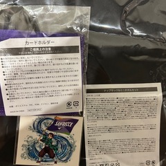 非売品　未開封》　サンフレッチェ  グッズ　鬼滅の刃コラボの画像