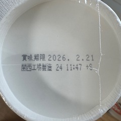 新みそきん2個セット②の画像