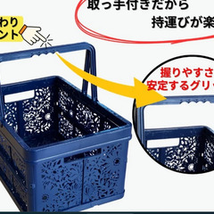 ｷｬﾌﾟﾃﾝｽﾀｯｸﾞ　ﾘﾊﾞﾃｨﾘｸﾗｲﾆﾝｸﾞﾁｪｱとおりたためる収納コンテナの画像