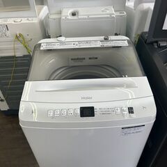 【リユ-スのサカイ広島石内店】ジモティ割！/7kg洗濯機/ハイア-ル/2023年製/クリ-ニング済み/HG-7404/広島市 洗濯機　佐伯区 洗濯機　南区 洗濯機　西区 洗濯機　東区 洗濯機　中区 洗濯機　安佐南区 洗濯機　安佐北区 洗濯機　安芸区 洗濯機　府中町 洗濯機　海田町 洗濯機　熊野町 洗濯機　坂町 洗濯機　廿日市市 洗濯機																		の画像