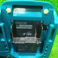 マキタ CS553DZS 充電式チップソーカッター【船橋馬込店】【店頭取引限定】【未使用】ITDXND9804U8の画像