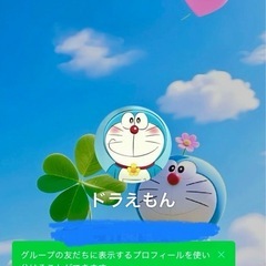 全国の雑談グループの募集致しております