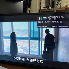 テレビ美品の画像