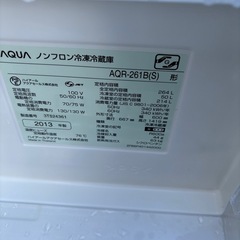 【AQUA】3ドア冷蔵庫の画像