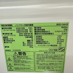 【ジャングルジャングル滋賀草津店】ジモティ来店特価!!　冷蔵庫　ｱｲﾘｽｵｰﾔﾏ IRSD-14A 　2021　　J-251004の画像