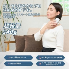 MCAura 筋膜リリースガン MINIハンディガン 超軽量240g 圧力自動調の画像