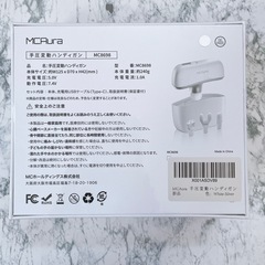 MCAura 筋膜リリースガン MINIハンディガン 超軽量240g 圧力自動調の画像