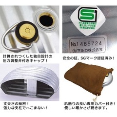 マルカ 湯たんぽ 2.5リットルの画像