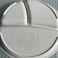 キッズプレート　女の子　プリンセスの画像