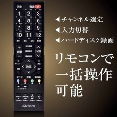 テレビ美品の画像