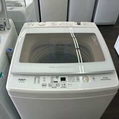 【リユ-スのサカイ広島石内店】ジモティ割！/9kg洗濯機/アクア/2019年製/クリ-ニング済み/HG-7405/広島市 洗濯機　佐伯区 洗濯機　南区 洗濯機　西区 洗濯機　東区 洗濯機　中区 洗濯機　安佐南区 洗濯機　安佐北区 洗濯機　安芸区 洗濯機　府中町 洗濯機　海田町 洗濯機　熊野町 洗濯機　坂町 洗濯機　廿日市市 洗濯機																		の画像