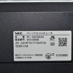 中古一体型パソコン NEC DA700/K Windows11+office core i7-8550U/爆速SSD512GB/メモリ8GB/23.8インチ/WEBカメラ/DVDマルチ/テレビ機能①の画像
