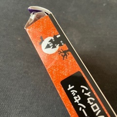 ☆新品*未使用*未開封☆ ハロウィン バルーンセットの画像