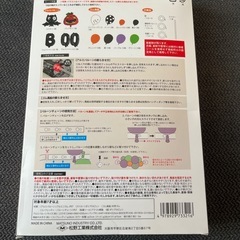 ☆新品*未使用*未開封☆ ハロウィン バルーンセットの画像