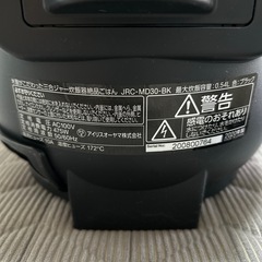 炊飯器　銘柄炊き　3合炊き　アイリスオーヤマの画像