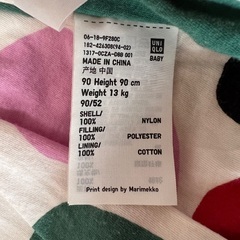 [海外限定]UNIQLO✖️marimekko  ウォッシャブルパーカーの画像